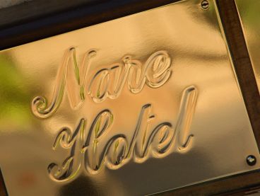 'Nare Hotel' embossed on a golden plaque.