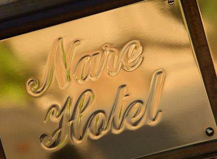 'Nare Hotel' embossed on a golden plaque.